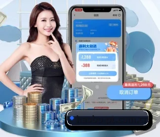 AI 革新